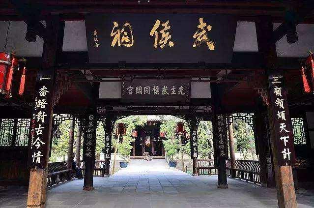 第四天：成都锦里-武侯祠-杜甫草堂-大慈寺