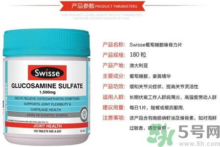 swisse维骨力多少钱？swisse和blackmores的维骨力哪个更好？