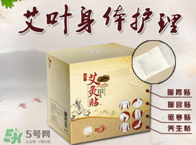 ​艾灸贴多少钱一盒？艾灸贴一盒60装多少钱？