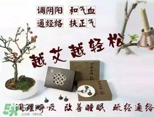 艾灸贴什么时候贴最好？艾灸贴晚上可以用吗？