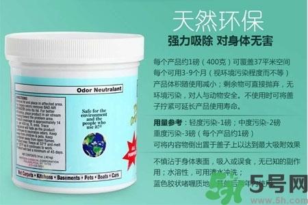 美国bad air sponge空气净化剂去甲醛效果好吗？