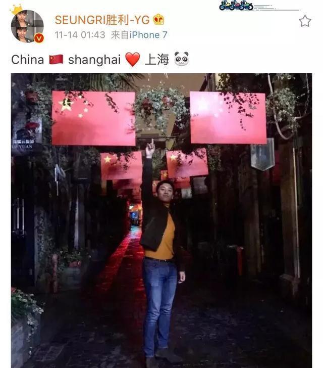 Bigbang胜利的中国首家拉面店开业啦! 好吃到叫板一蘭!