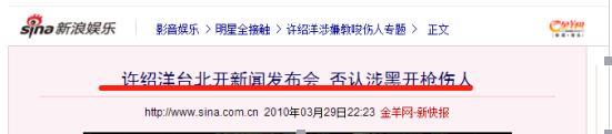 他曾红过霍建华，因插足恋情被公司雪藏，如今42岁复出变脸无人识