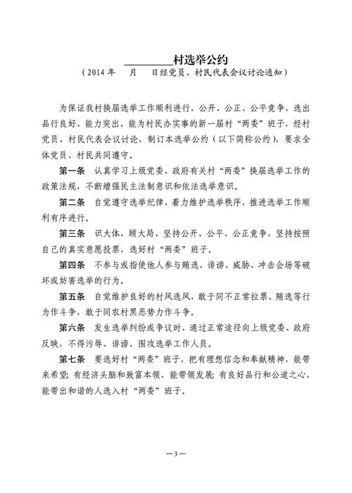 呈报的意思（呈报的意思是什么?）