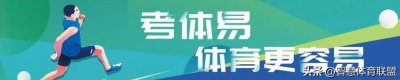 ​坐位体前屈到底怎么练？本期超全讲解已整理好