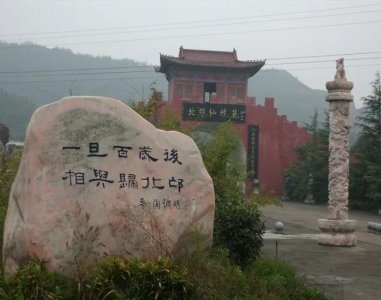 ​“生苏杭，葬北邙”为什么一座北邙山，埋葬名人那么多的地方