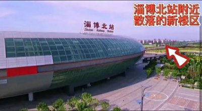 ​淄博市高铁北站，为什么要建在主城区张店最北边呢？