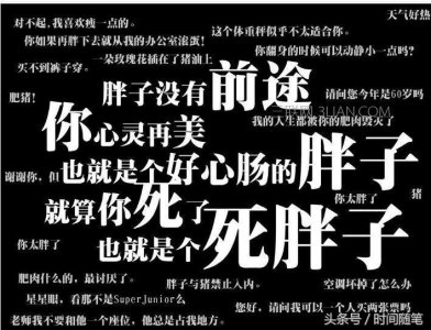 ​「断食」减肥成功案例，10天爆瘦20斤