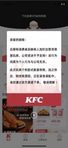 ​全国“一鸭难求”！上市两小时被抢空，可达鸭为什么这么火？