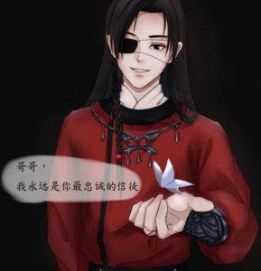 ​天官赐福：花城的“怂”体现在哪些方面？不是怂，是痴！