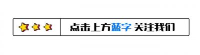 ​52岁闫妮高调官宣炸上热搜：是的，他是我唯一的挚爱！