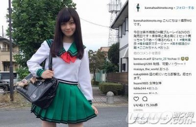 ​国宝！千年美少女桥本环奈晒照桥心美剧照引发关注