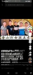 ​娱乐圈热词“私生饭”是什么意思？这类人为何让人人人喊打！