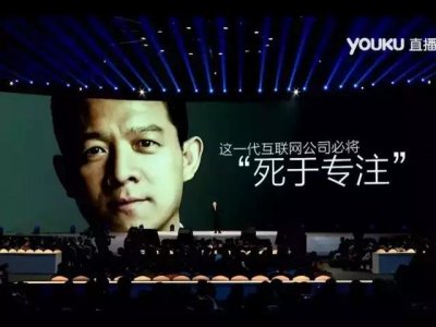 ​“罗辑思维”跨年演讲干货（珍藏版）