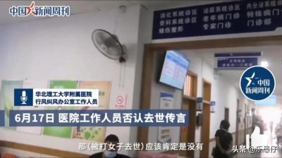 ​正道的光，被摁在大地上