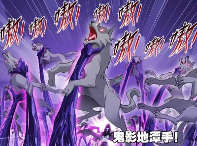 ​斗罗大陆：众多魂兽被杀，泰坦巨猿被压制，天青牛蟒完成进化