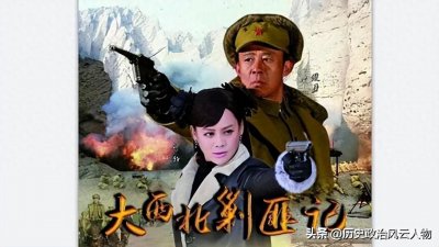 ​大西北剿匪记：歼灭土匪九万多人