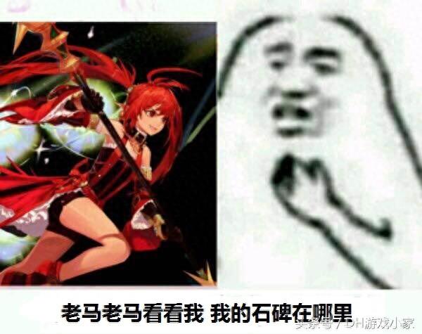 DNF版卡路里表情包,斗罗小女儿了解一下!