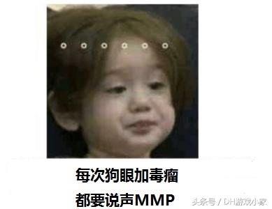 DNF版卡路里表情包,斗罗小女儿了解一下!