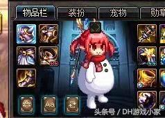 DNF版卡路里表情包,斗罗小女儿了解一下!