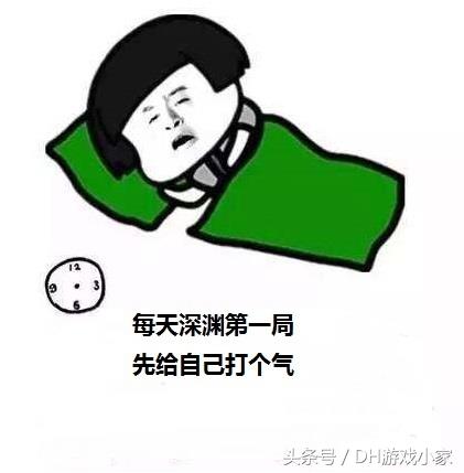 DNF版卡路里表情包,斗罗小女儿了解一下!