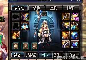 DNF版卡路里表情包,斗罗小女儿了解一下!