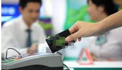 ​南宁一男子找人帮代刷“流水”，结果骗走对方20万元