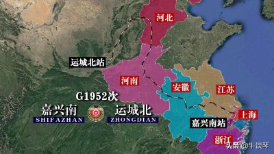 ​G1952次列车运行线路图：嘉兴南开往运城北，全程2070公里