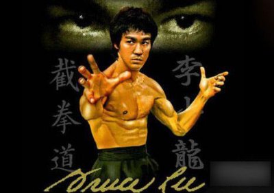 ​武林之评 国际武坛独树一帜的截拳道