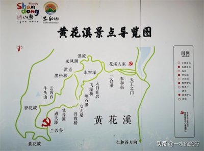 ​齐鲁第一幽谷青州黄花溪，景色如画人气爆棚，为何却饱受争议