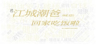 ​新西兰法式小羊排，香煎最美味，武汉江城潮爸为您亲手演示