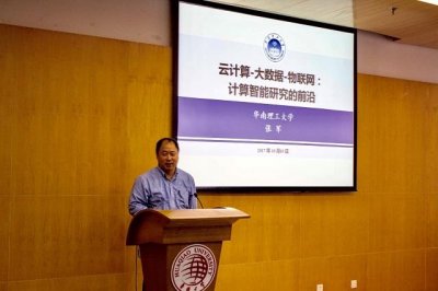 ​又是学术圈！华南理工被曝院领导纂改考研成绩 5人改分后被录取