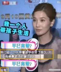 ​潘雨辰：离婚9年，前夫侯勇50岁再婚小娇妻，她一心只做单亲妈妈