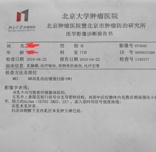 ​患癌只能活3个月？李开复患了26个肿瘤痊愈了，4个方法不再复发