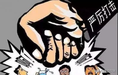 ​雷霆扫黑！聚焦陕西首例“套路贷”涉黑案