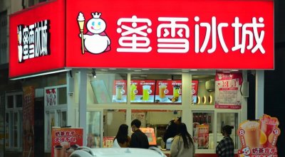 ​蜜雪冰城频繁被爆黑料！食品过期偷工减料，平价饮品还能不能喝？