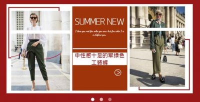 ​适合早秋的军绿色工装裤，时尚而又超级的百搭，轻松穿出舒适感