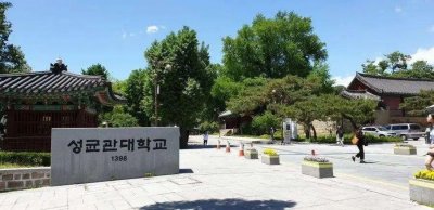 ​车银优、宋仲基读的这所大学！都为外国人留学提供什么优势？