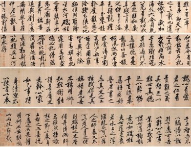 ​江湖夜雨十年灯：生前困顿的诗人，死后407字书法却拍出4.3亿天价