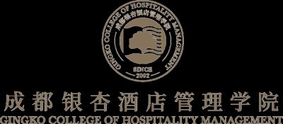 ​如何成为四川省优秀毕业生，成都银杏酒店管理学院学长学姐告诉你