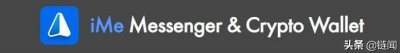 ​三分钟了解 iMe：集成 Telegram 社交、加密钱包和 DeFi 的智能平台
