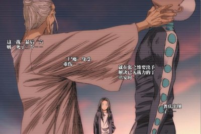 ​《一人之下》解读：天师下山荡全性对剧情发展的重要作用