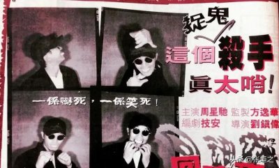 ​回魂夜你不知道的深度解析