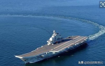 ​为什么中国第一艘航母叫辽宁号？