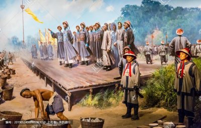 ​近代中华民族所受的屈辱