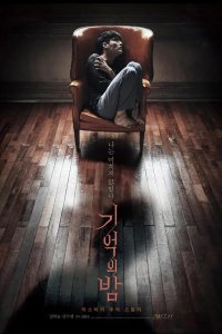 ​这6部韩国犯罪悬疑类电影，我敢肯定你绝对没看过！