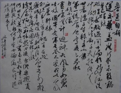 ​诗句“运交华盖欲何求”中的“华盖”是什么意思？更广的应用呢？