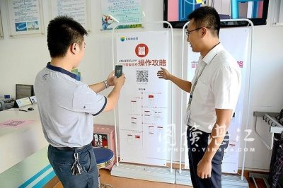 ​新奥燃气公司推出手机在线缴费服务