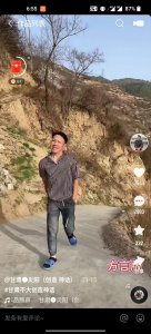 ​网红甘肃炎阳