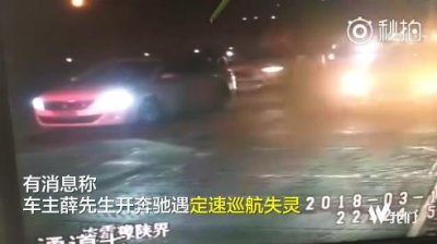 ​奔驰回应时速120公里失控事件：否认后台干预车辆